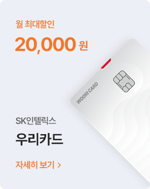 우리카드
